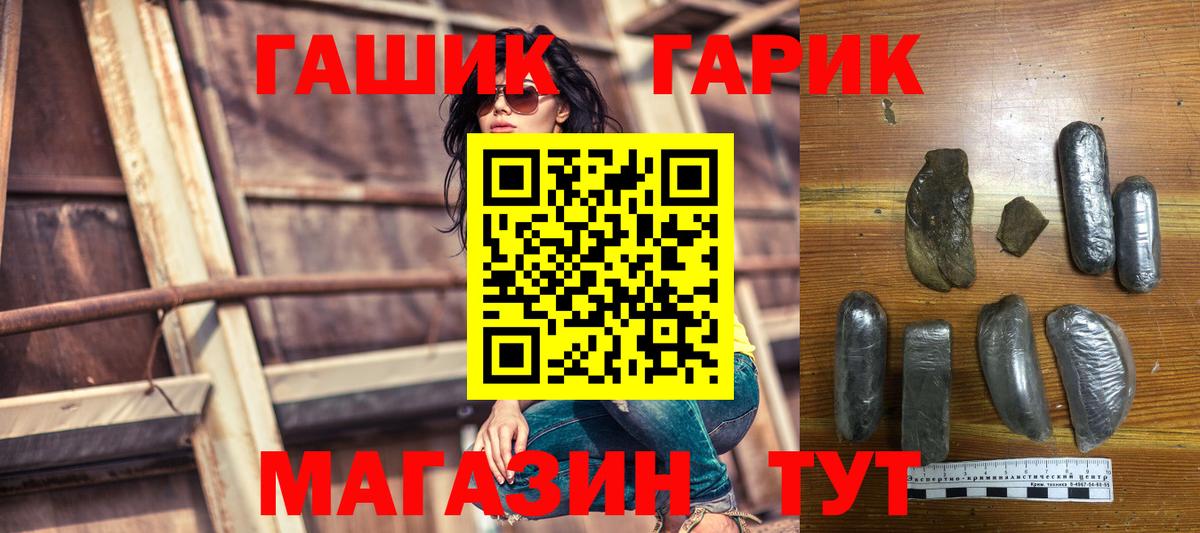ГАШИШ хэш Миллерово