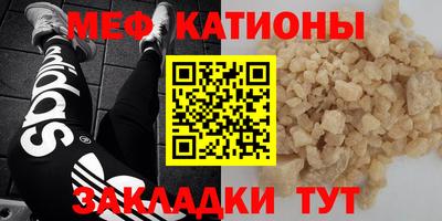 COCAINE Гусев