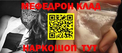 скорость Гусь-Хрустальный