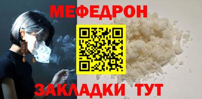 скорость Гусь-Хрустальный