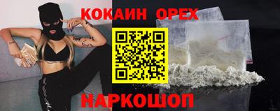 скорость Гусь-Хрустальный