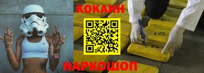 кокаин колумбия Гусиноозёрск