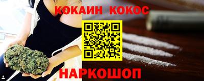 кокаин колумбия Гусиноозёрск