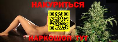 COCAINE Гусев