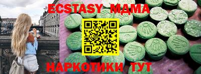 скорость Гусь-Хрустальный