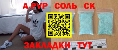 COCAINE Гусев