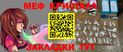 COCAINE Гусев