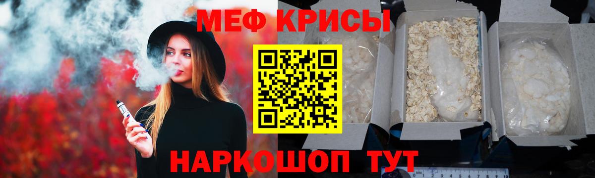 МЕФ Миллерово