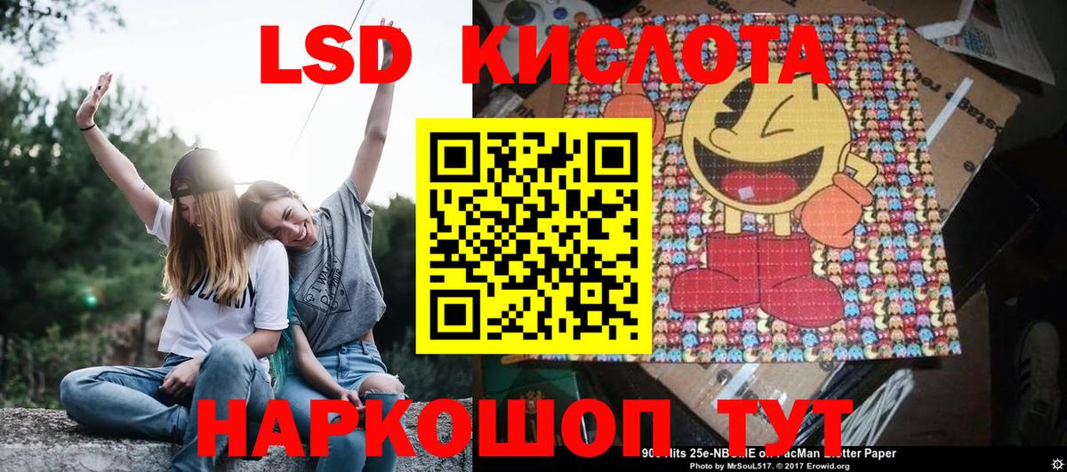 Наркотические марки  Марки 25I-NBOMe 1500мкг  Вход с VPN  Миллерово 