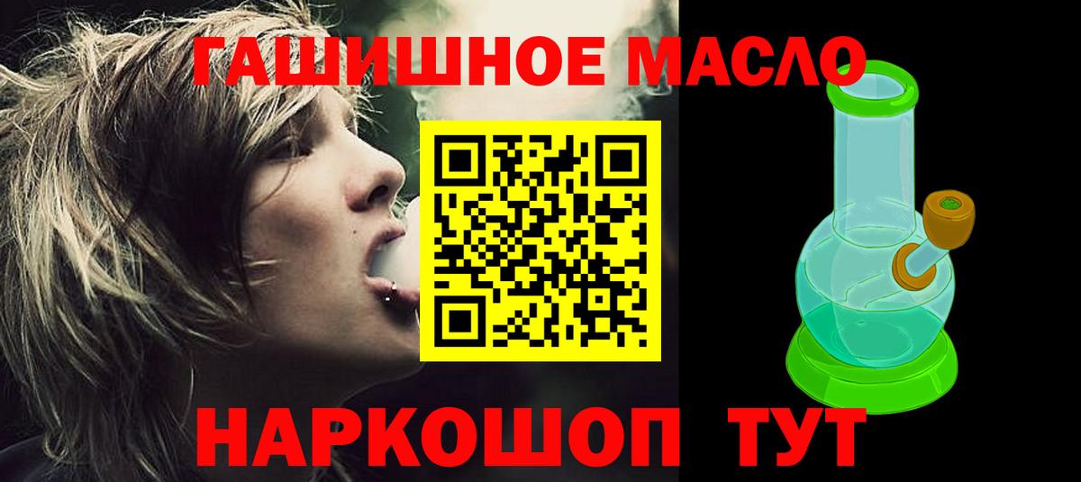 ТГК Wax Миллерово