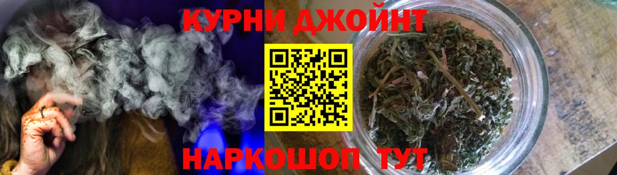 Марихуана семена Миллерово