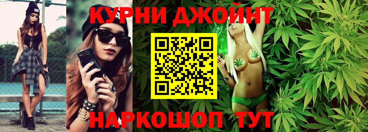 Бошки марихуана семена  Бошки марихуана Bruce Banner  Вход с VPN  Миллерово  Конопля тримм 